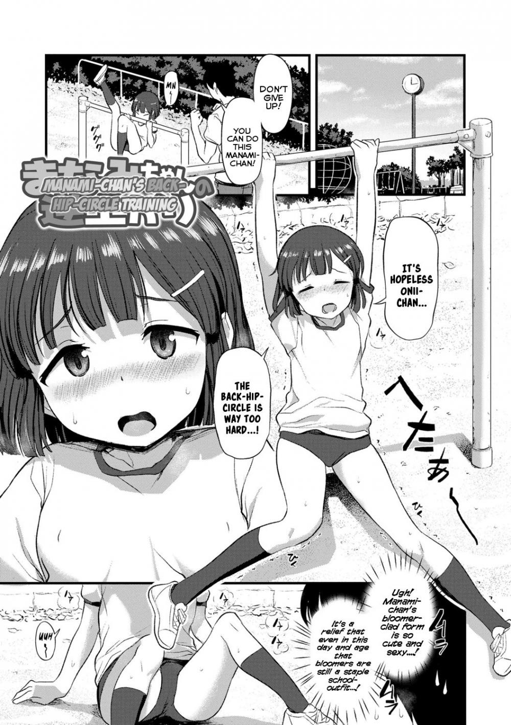 Hentai Manga Comic-What Kind of Weirdo Onii-chan Gets Excited From Seeing His Little Sister Naked?-Chapter 4-1